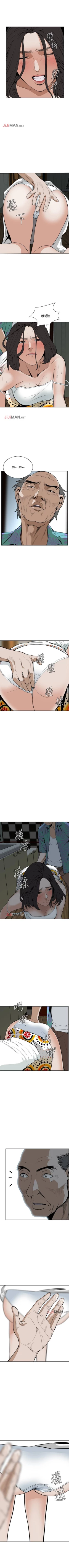 Page 80 of 【周二连载】偷窥（作者：李乙 & 經文旗） 第1~95话