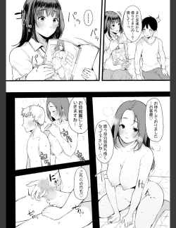 Page 63 of Otouto ni Ero Manga to Onaji Koto o Sare Chau o Nee-chan no Hanashi 2