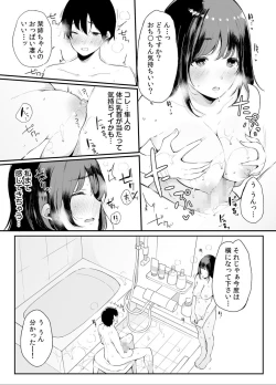 Page 68 of Otouto ni Ero Manga to Onaji Koto o Sare Chau o Nee-chan no Hanashi 2