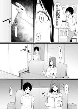 Page 9 of Otouto ni Ero Manga to Onaji Koto o Sare Chau o Nee-chan no Hanashi 2