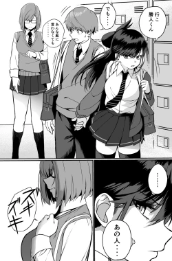 Page 27 of Itabasami na Wakachi Ai