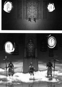 Page 100 of Inma Ryoujoku