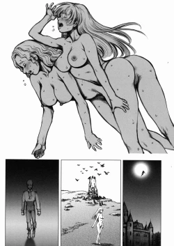 Page 108 of Inma Ryoujoku