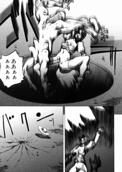 Page 115 of Inma Ryoujoku