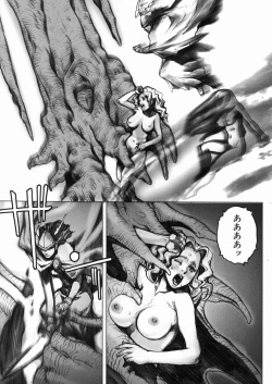 Page 135 of Inma Ryoujoku