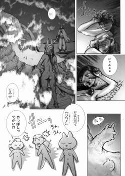 Page 137 of Inma Ryoujoku