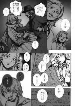 Page 21 of Inma Ryoujoku