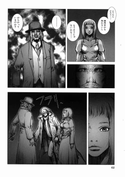 Page 66 of Inma Ryoujoku