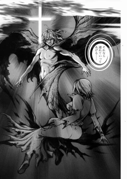 Page 73 of Inma Ryoujoku