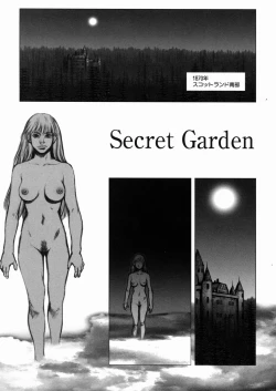 Page 87 of Inma Ryoujoku