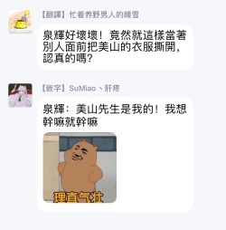 Page 83 of Kabukichou Bad Trip | 歌舞伎町 Bad Trip Ch. 1-4