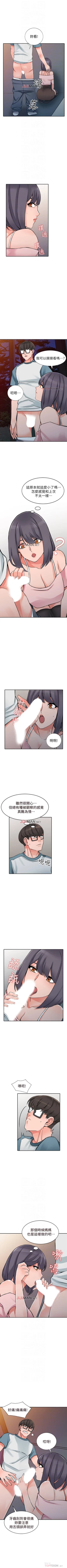 Page 131 of 【已完结】异乡人:意外桃花源（作者：FACON） 第1~30话