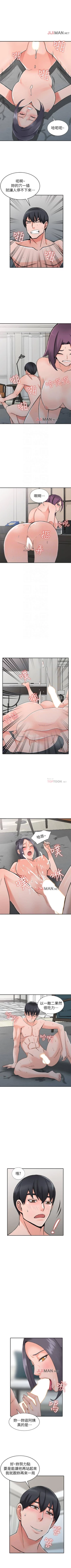 Page 146 of 【已完结】异乡人:意外桃花源（作者：FACON） 第1~30话