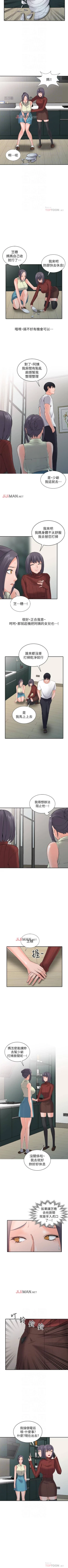 Page 16 of 【已完结】异乡人:意外桃花源（作者：FACON） 第1~30话
