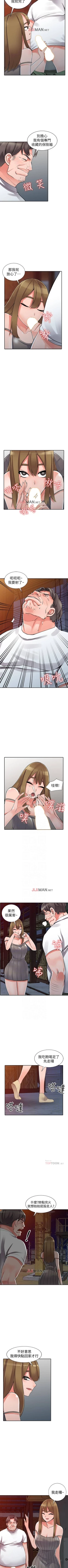 Page 177 of 【已完结】异乡人:意外桃花源（作者：FACON） 第1~30话