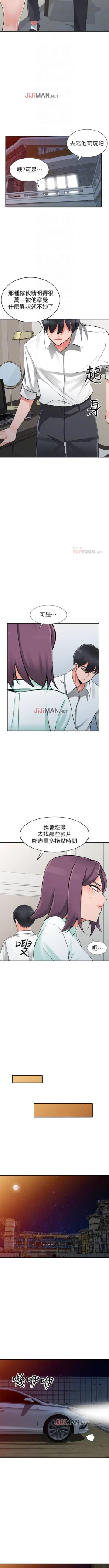 Page 179 of 【已完结】异乡人:意外桃花源（作者：FACON） 第1~30话