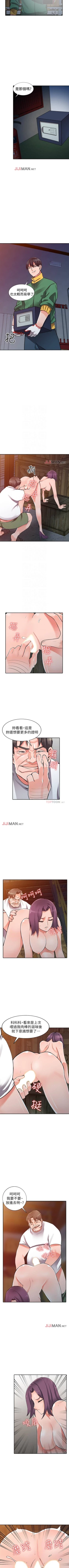 Page 184 of 【已完结】异乡人:意外桃花源（作者：FACON） 第1~30话