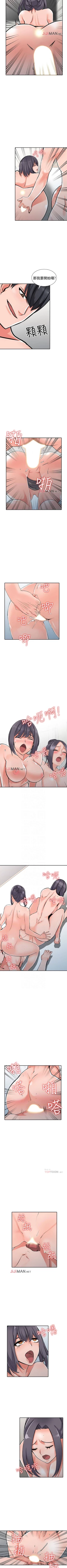 Page 192 of 【已完结】异乡人:意外桃花源（作者：FACON） 第1~30话