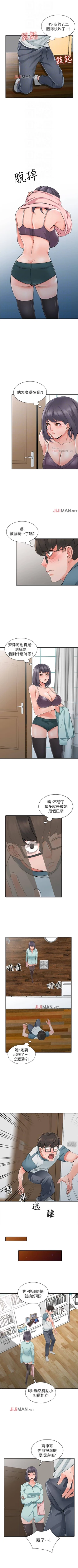 Page 28 of 【已完结】异乡人:意外桃花源（作者：FACON） 第1~30话