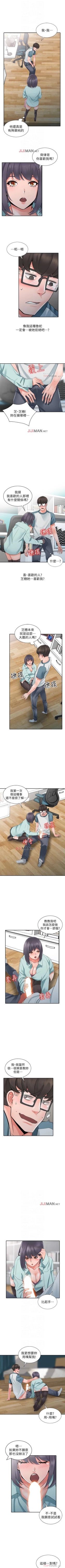 Page 29 of 【已完结】异乡人:意外桃花源（作者：FACON） 第1~30话