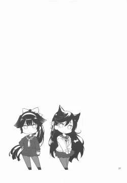 Page 26 of Kakin Shikikan, Fuku o Kau.