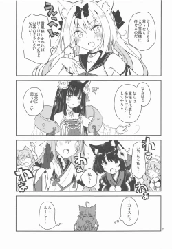 Page 6 of Kakin Shikikan, Fuku o Kau.