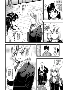 Page 128 of Ne, Ii yo.