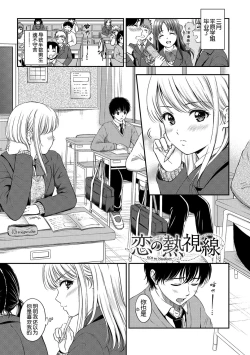 Page 141 of Ne, Ii yo.