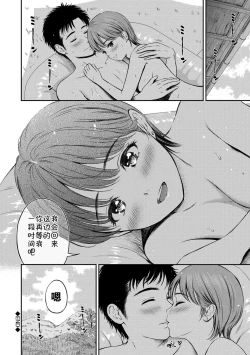 Page 190 of Ne, Ii yo.