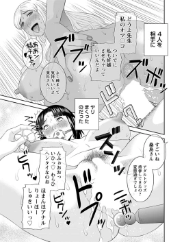 Page 147 of Kaikan Hitotsuma Gakuen Ch. 119