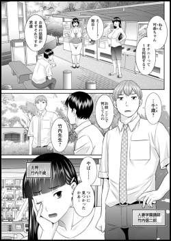 Page 276 of Kaikan Hitotsuma Gakuen Ch. 119
