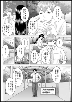 Page 279 of Kaikan Hitotsuma Gakuen Ch. 119
