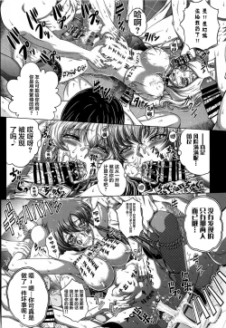 Page 29 of C2lemon@Max 3