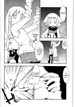 Page 6 of Shinishinigoroshi