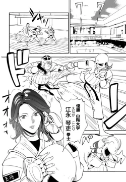 Page 3 of 青い小鳥