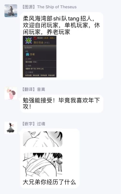 Page 26 of Torokeru Scarface | 逐渐融化的刀疤 1-2