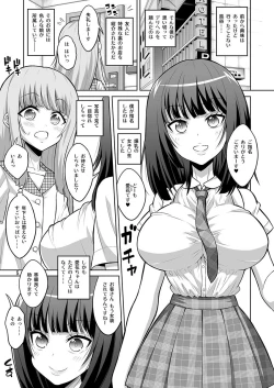 Page 4 of Otokonoko ga Futanari JK DeliHeal o Yondara Byou de Mesu Ochi shichaimashita.
