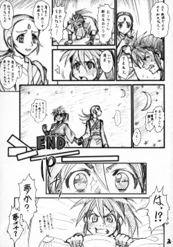 Page 8 of Ooedo senrei mai