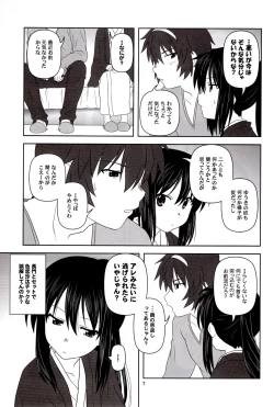 Page 6 of Kyonko "Yukiyama Shoukougun?" | Kyonko's Snowy Mountain Syndrome?