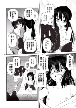 Page 9 of Kyonko "Yukiyama Shoukougun?" | Kyonko's Snowy Mountain Syndrome?