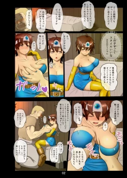 Page 4 of Delivery PAFU-PAFU FULL COLOR EDITION