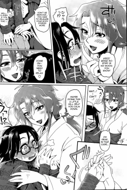 Page 4 of Miko Oba-san ni Omakase ♡ | Leave It to the Shrine Lady ♡