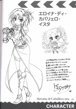 Page 13 of 金色ラブリッチェcolorful life book