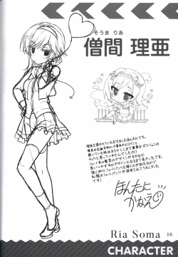 Page 15 of 金色ラブリッチェcolorful life book