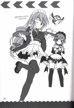 Page 28 of 金色ラブリッチェcolorful life book