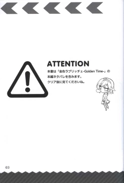 Page 2 of 金色ラブリッチェcolorful life book