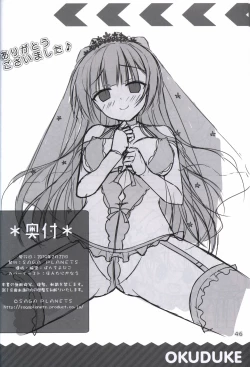 Page 45 of 金色ラブリッチェcolorful life book