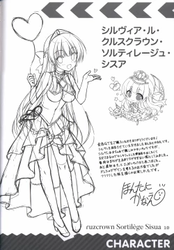 Page 9 of 金色ラブリッチェcolorful life book