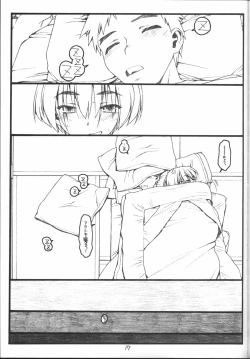 Page 16 of Kouichi ... Suki Yo