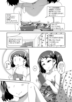 Page 149 of COMIC LO 2020-11